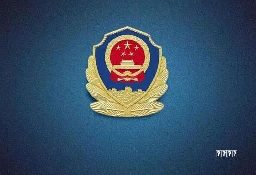 河北省市场监督管理局发布关于送达省级产品质量监督抽查结果的公告